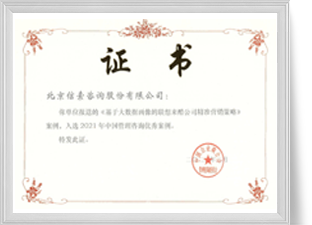 im电竞·(中国)电子竞技平台